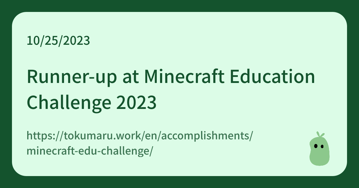 Runner-up at Minecraft Education Challenge 2023 - So Tokumaru