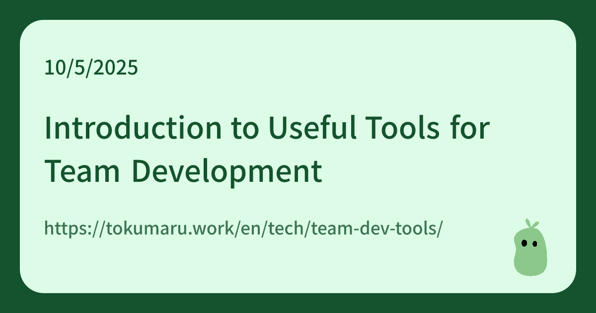 Introduction to Useful Tools for Team Development - So Tokumaru